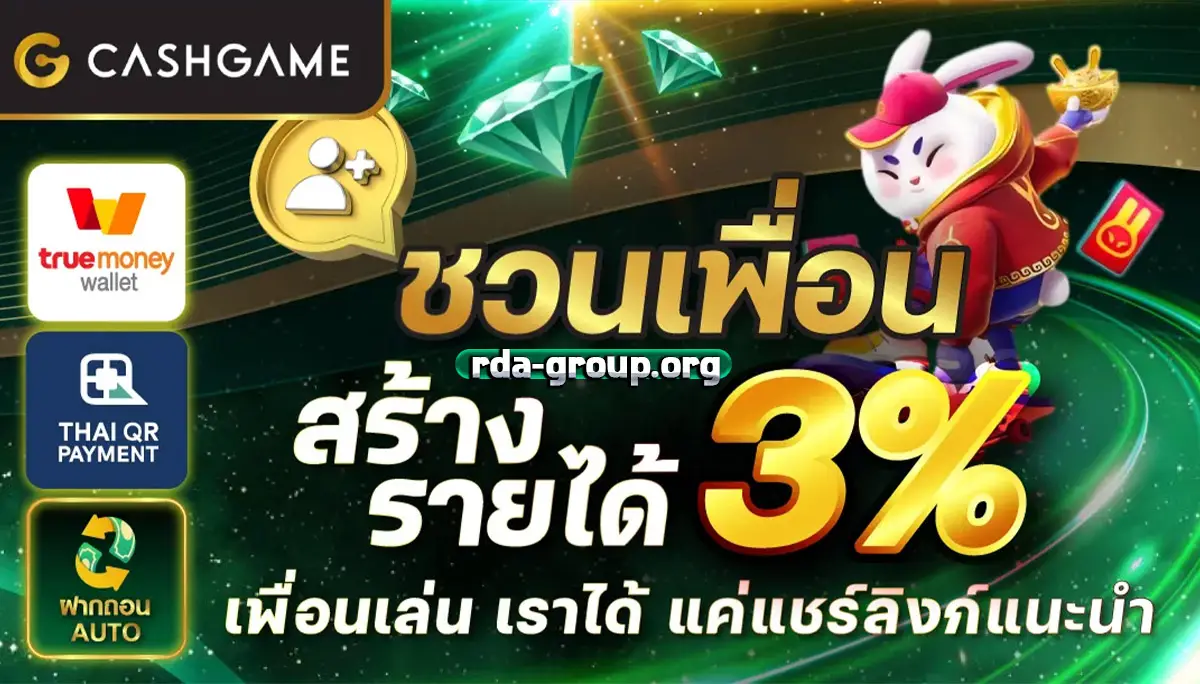 cashgame168